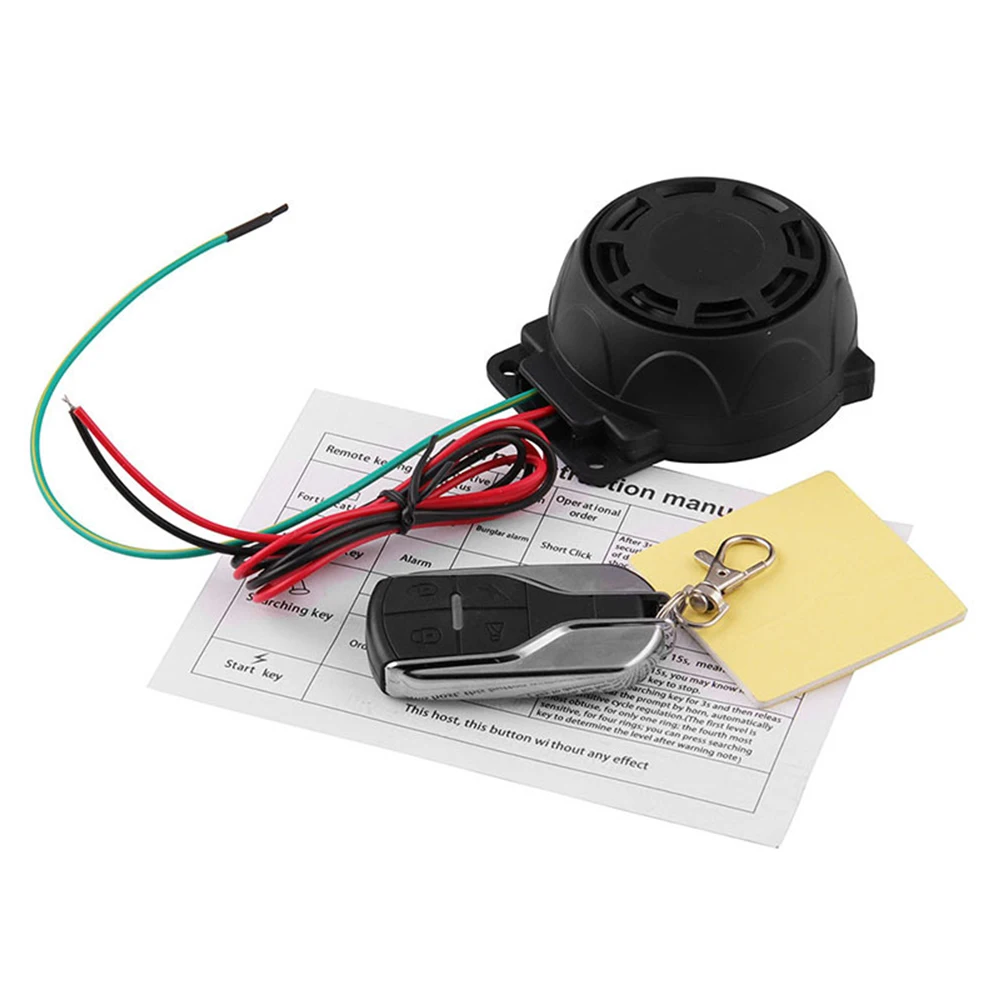 Сигнализация Противоугонная универсальная для мотоцикла велосипеда автомобиля