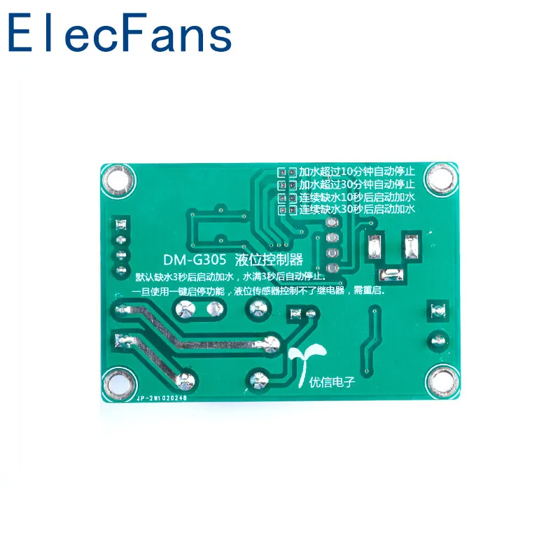 DM-G305 воды Датчик уровня жидкости модуль реле переключатель Сенсор плата