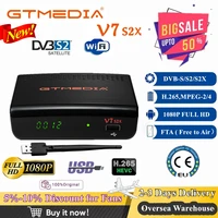 new arrival gtmedia v7s2x dvb s2 satellite receiver with usb wifi upgrade from gtmedia v7s hd full hd h 265 gtmedia v7 no app