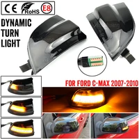 2pcs led side wing rearview mirror indicator blinker repeater dynamic turn signal light for ford focus 2 mk2 2004 2008 c max
