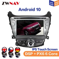 car dvd player android 10 px5px6 gps navigation for hyundai elantra 2014 2016 auto radio stereo head unit multimedia player dsp