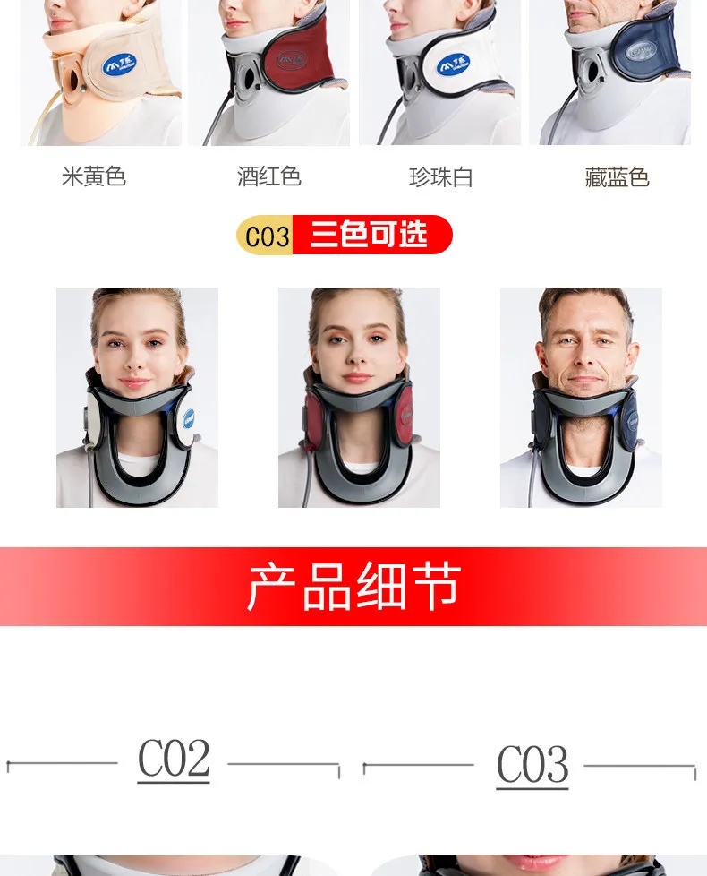 

Cervical traction device Medical neck Massage Stretch Therapeutic Cervical support cervical vertebrae Correction