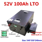 Стальной чехол LTO 52,8 V 22S 52v 100Ah, литиевая батарея титанита для автофургона, солнечная система, хранение энергии + зарядное устройство 10A