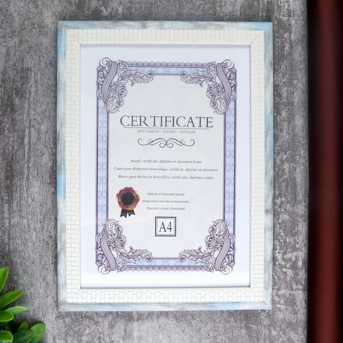 Фоторамка пластик формат А4 &quotШарль&quot кремовые кирпичики с голубым 34х25 2 см