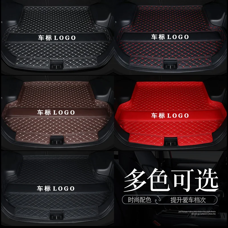 

Suitable for Toyota Highlander 2015-2019 special car 5-seater luggage mat