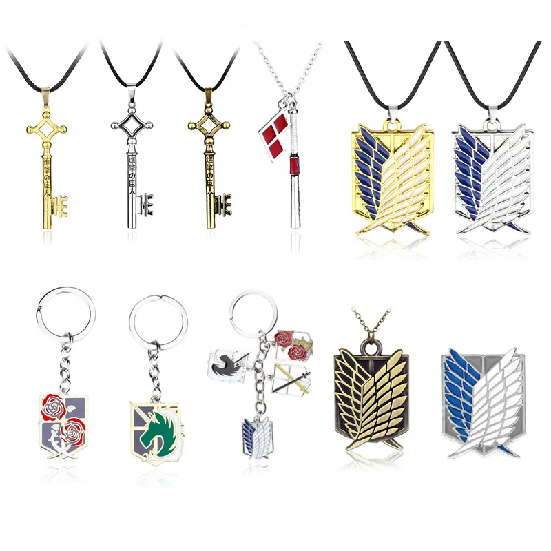 Ожерелье из аниме атака на Титанов опрос корпуса Крылья Свободы стационарный