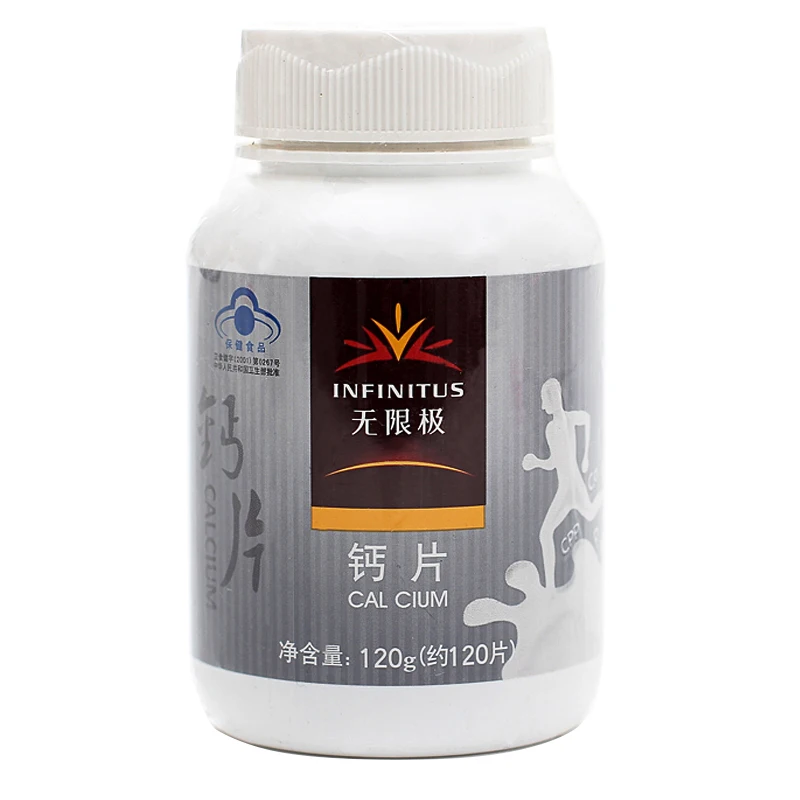 

1 g/piece of infinite pole brand calcium * 120 * 3 bottle package