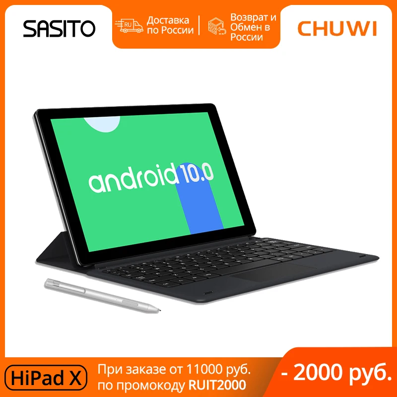 CHUWI HiPad X Планшет Android 10 8-Core 8ми Ядерный Процессор Helio MT6771V 10.1 Дюймов LPDDR4 6ГБ+128ГБ 16:10
