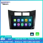 Автомагнитола, 2 din, мультимедийный видеоплеер, GPS-навигатор, 8 ядер, 2 Гб + 32 ГБ, Android 10, для Toyota Yaris XP90 2005 - 2012