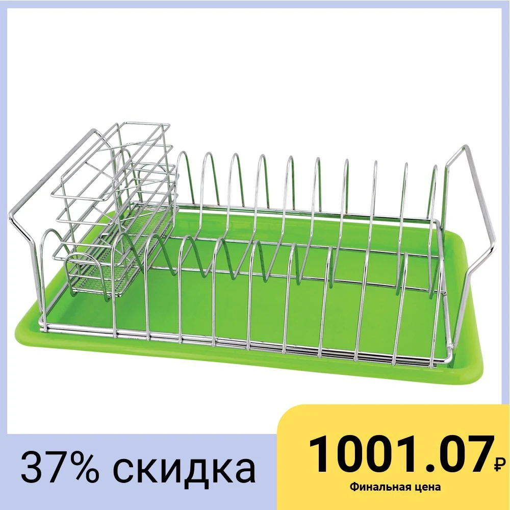 Сушилка для посуды универсальная 37*24*14см TRINA|Полки и держатели| |