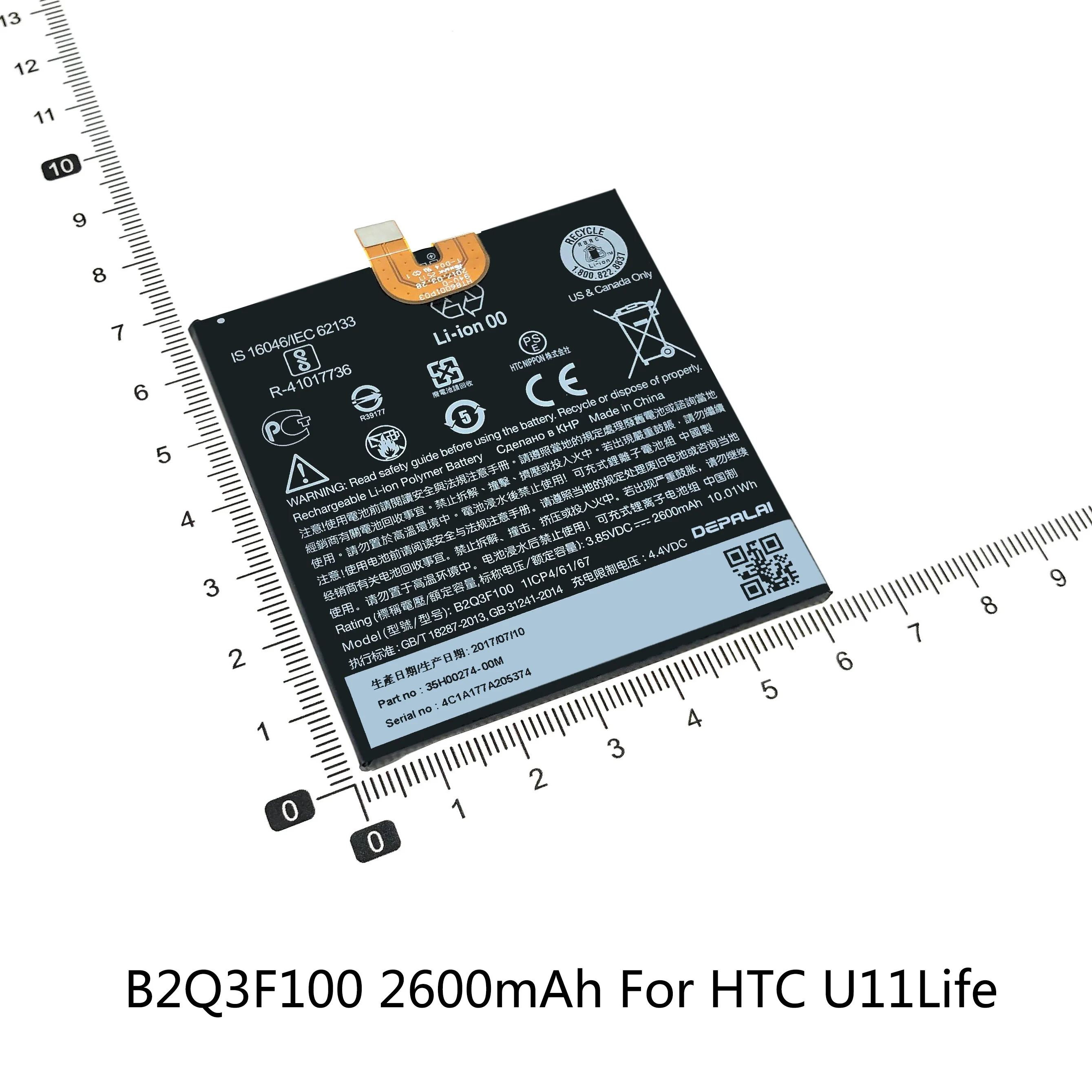 Аккумулятор B2Q3F100 B2Q5W100 B2Q6E100 B2Q55100 B2PZC100 для HTC U11 Life U12 + U12Plus desire12 Plus U12life