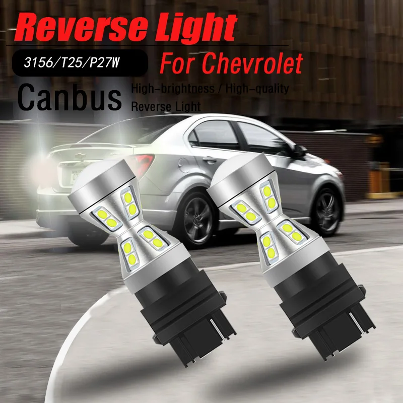 Фонарь задний светодиодный 2 шт. T25 3156