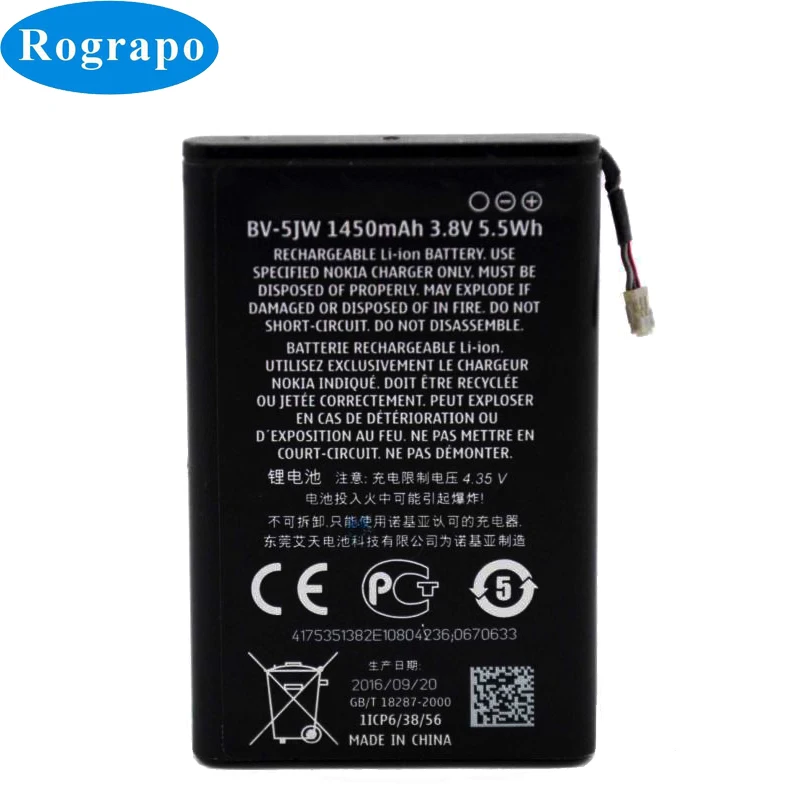 

Full 1450mAh BV-5JW Replacement Battery For Nokia Lumia 800 800C Lumia800 Sun Sea Ray N9 N9-00 BV5JW BV 5JW Mobile Phone