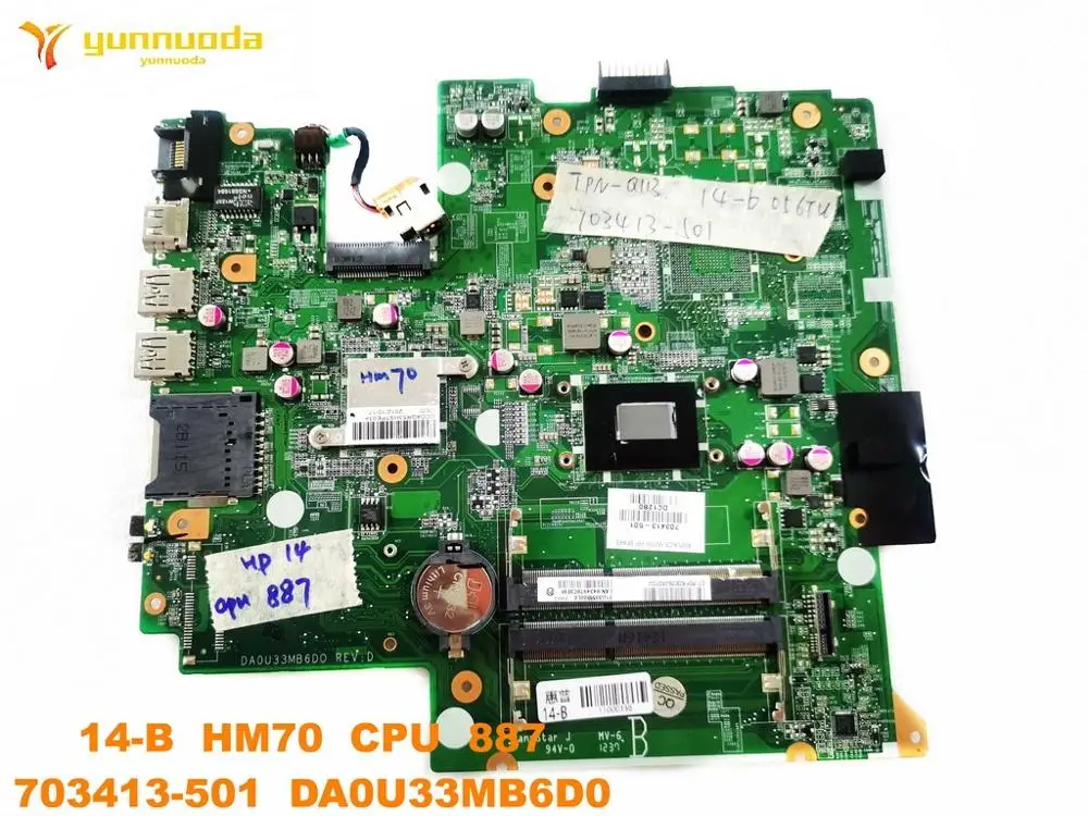 Оригинальная материнская плата для ноутбука HP 14 B HM70 CPU 887 703413 501 DA0U33MB6D0