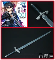 anime sword art online progressive kirigaya kazuto sword cosplay props weapons for party halloween cosplay show