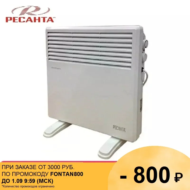 Конвектор Ресанта OK-1000 | Инструменты