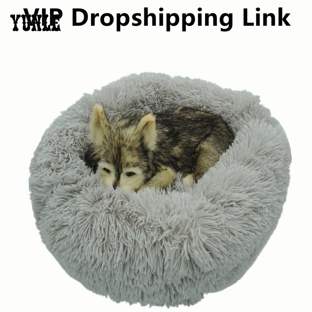 VIP Ссылка для питомца собаки кровать большой маленький домик кошек из круглые