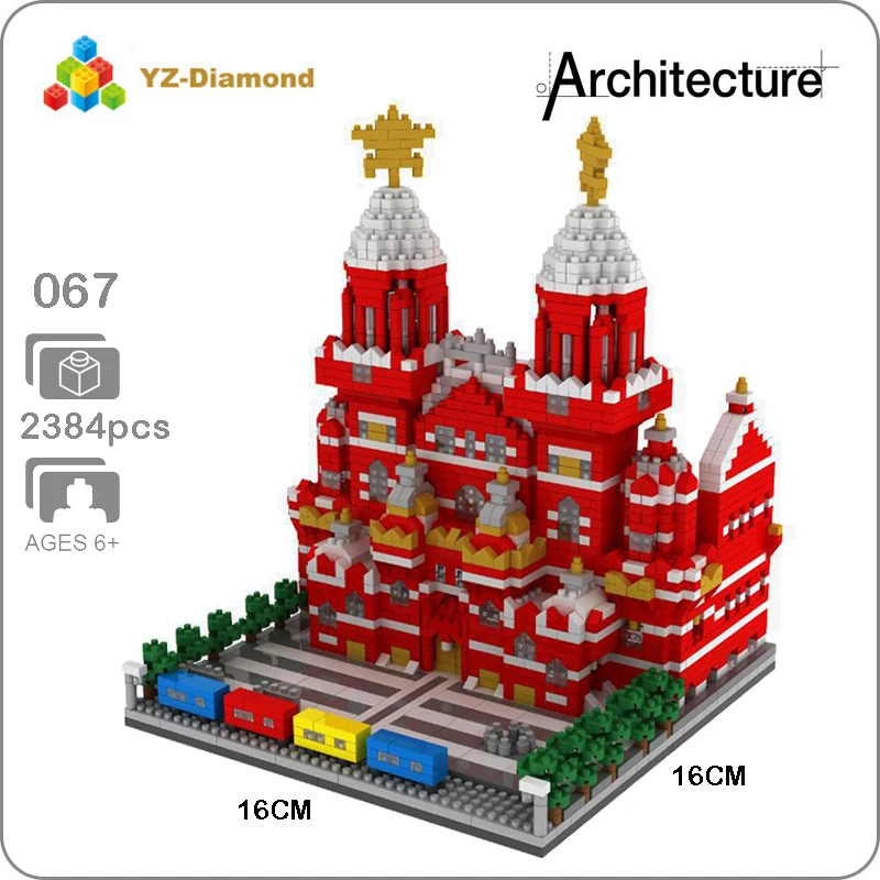 YZ 067 всемирно известная архитектура Москва красный квадрат 3D модель 2384 шт. мини