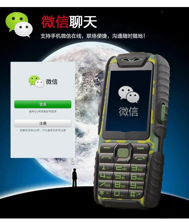 GUOPHONE A6 Three Proofs военная промышленность электропитание мобильный телефон