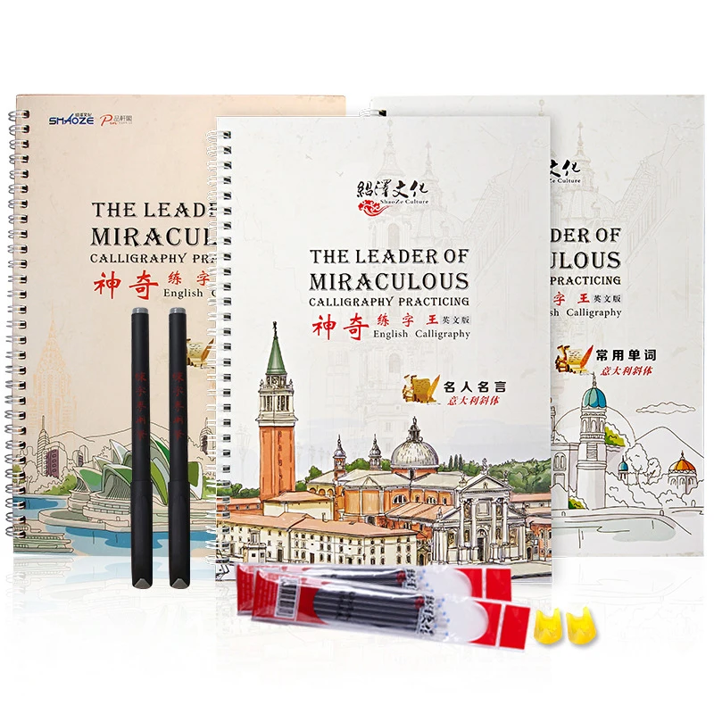 

Набор из 3-х книг с итальянским рисунком для детей и взрослых