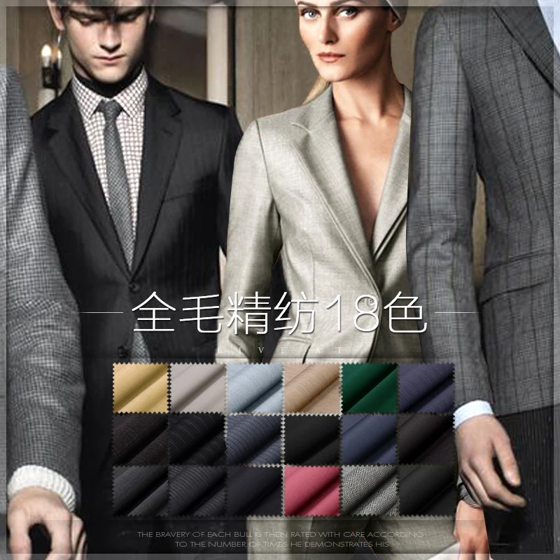 

Wool Autumn and winter worsted wool high quality trouser suit fabric wool cloth A87
