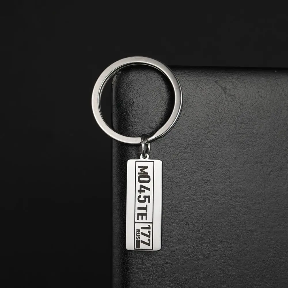 Брелок для ключей с гравировкой My Shape из нержавеющей стали логотипом и номером