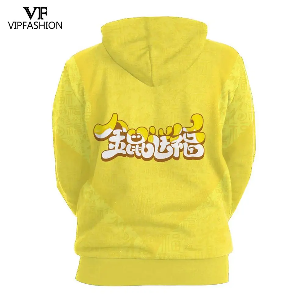 VIP Мода 2020 Модные осенние и зимние китайский Стиль брендовые свитшоты на новый