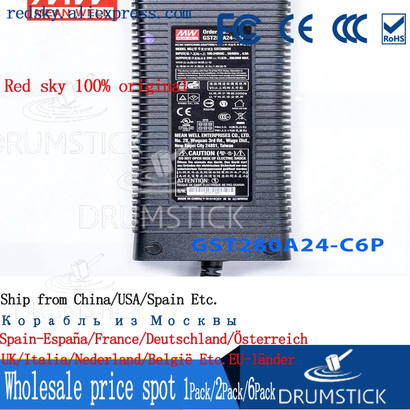 (Только 11 11) Средняя GST280A24 C6P скважин (2 шт.) 24 В 11.67A meanwell GST280A 280 8 Вт AC DC Высокая
