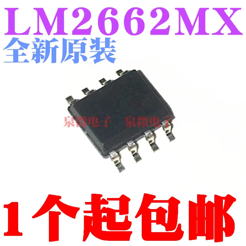 100% новый и оригинальный LM2662MX LM2662M SOP8 в наличии|Запасные части| |