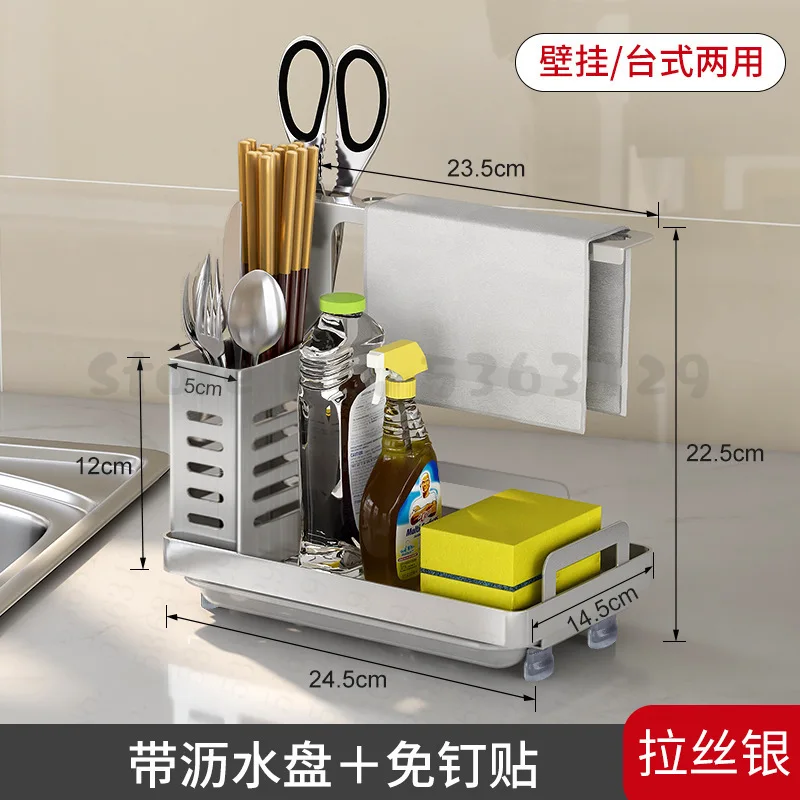 

Kitchen Sink Caddy Organizer Sponge Soap Scrubbers Holder with Rain Pan Tray Adhesive and Use Dish Brush Holder