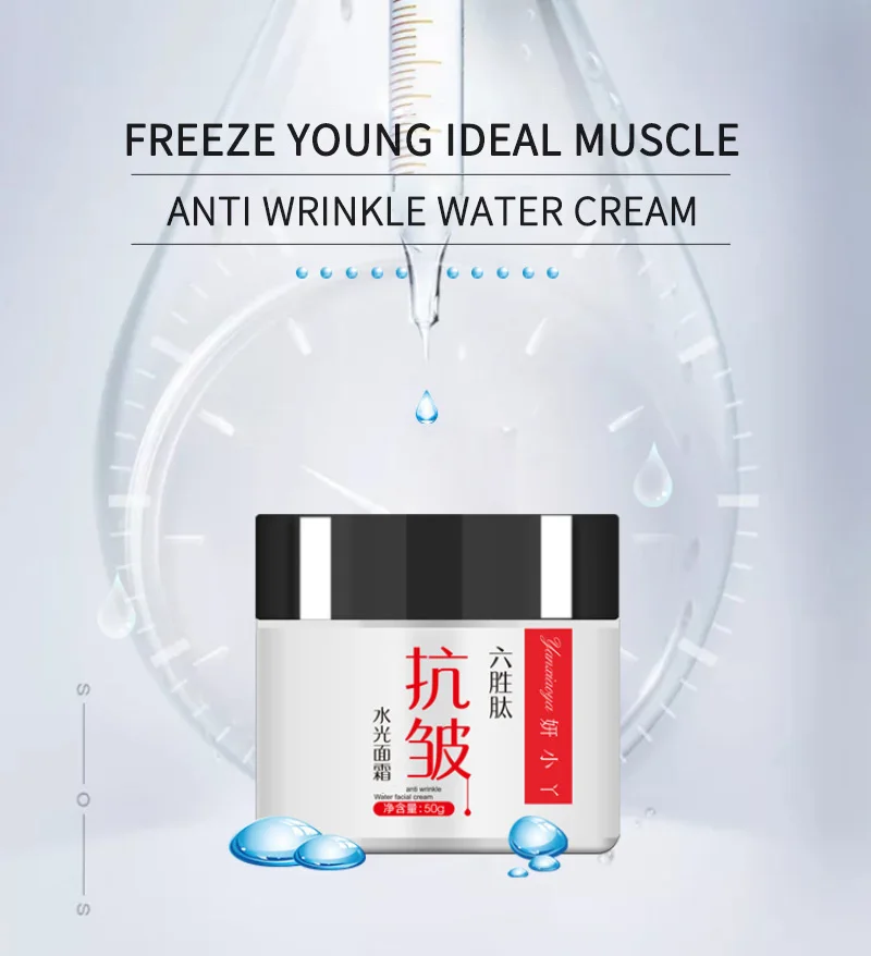 Шесть пептидов коллагеновый крем против морщин отбеливающий с гиалуроновой