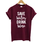 Топ, летняя женская футболка, женская одежда, женская футболка с принтом, Экономная вода, питьевое вино, футболка