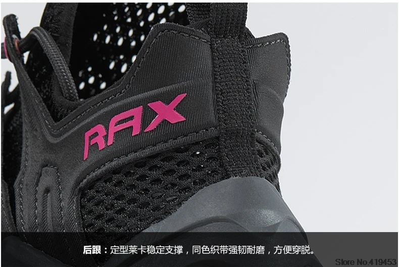 Rax; Мужская Спортивная обувь; женская обувь для туризма; сезон весна-лето; дышащая Нескользящая прогулочная обувь; B2804
