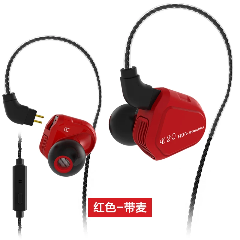 TRN V20 1BA 1DD гибридные металлические наушники-вкладыши HIFI монитор DJ наушники для бега гарнитура съемный кабель V10 \ V80 \ ZST - Цвет: red with mic