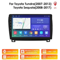 car radio gps android multimedia player navigation for toyota tundra 2007 2013 sequoia 2008 2017 2din autoradio dsp rds carplay