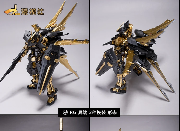BANDAI RG 1/144 MBF-P02 Gundam с пути 13,5 см 2 шт Перекраска листового металла Черное золото алмазная игрушка Фигурки Рождественский подарок