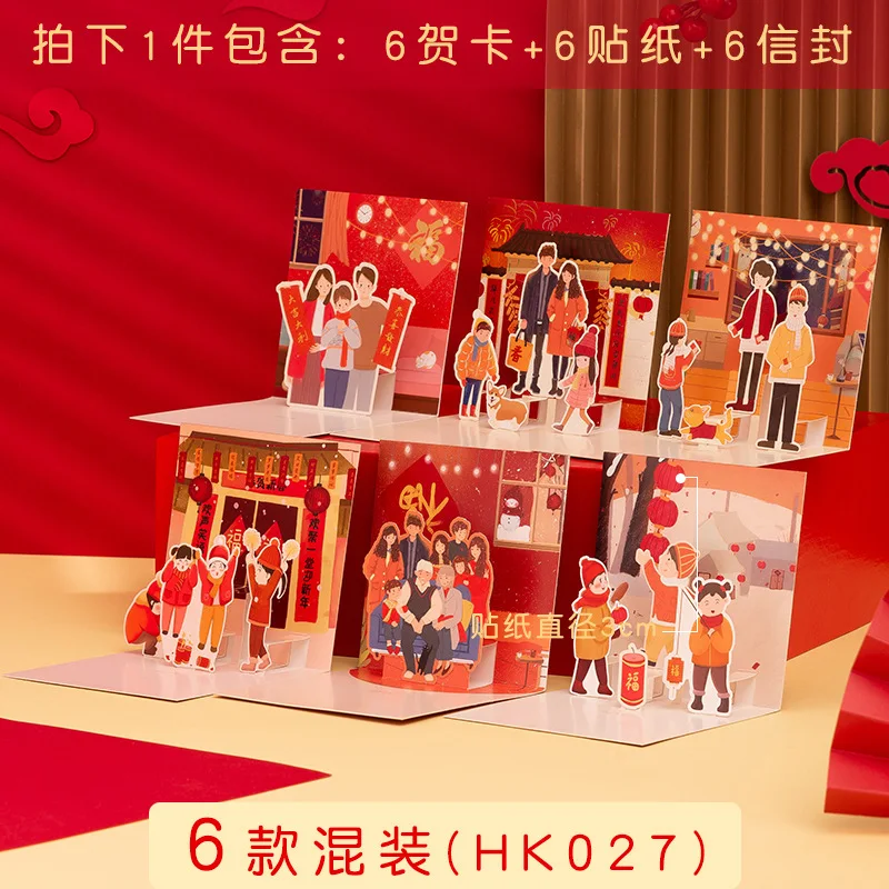 

6pcs/lot Greeting Cards Family Members Pattern Postcards for New Year Decoration Blessing Message Cards for Friend Family