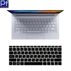 Чехол для русской клавиатуры Xiaomi Mi Notebook redmibook 14 ii RedmiBook 16 16,1 Air 12 13 13,3 15