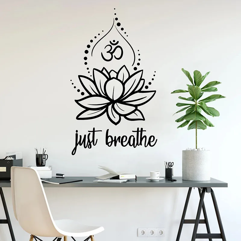 Наклейка на стену Just Breathe цветок лотоса Йога индуизм релакс спа медитация декор