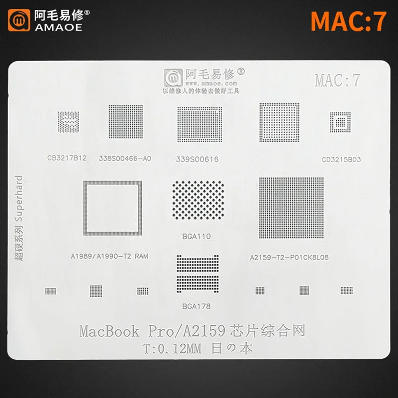 Трафарет BGA Reballing MAC:7 для Macbook PRO/ A2159 NAND CHIPs A1989 RAM высокое качество | Электронные
