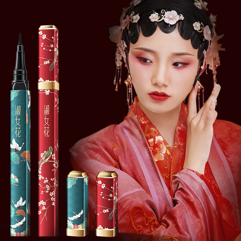 1 шт. Водостойкая Подводка для глаз TSLM2 | Красота и здоровье