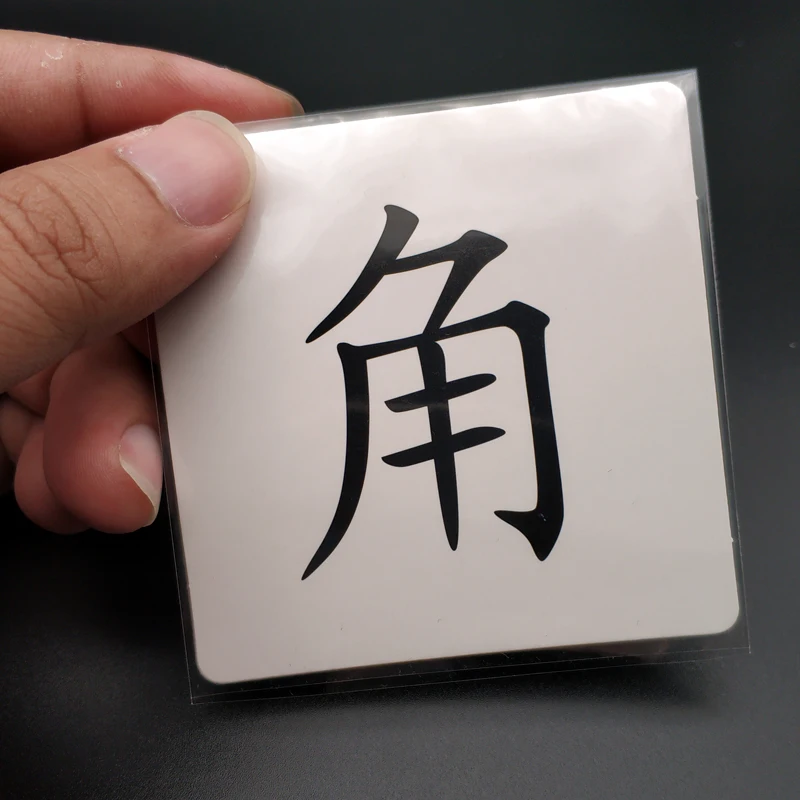 100 шт./лот 72*72 мм Защитные чехлы для карт настольных игр держатель три царства