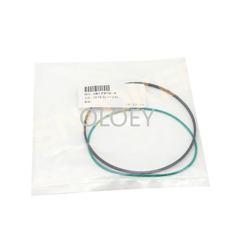 Бесступенчатое уплотнительное масляное кольцо с переменной скоростью CVT