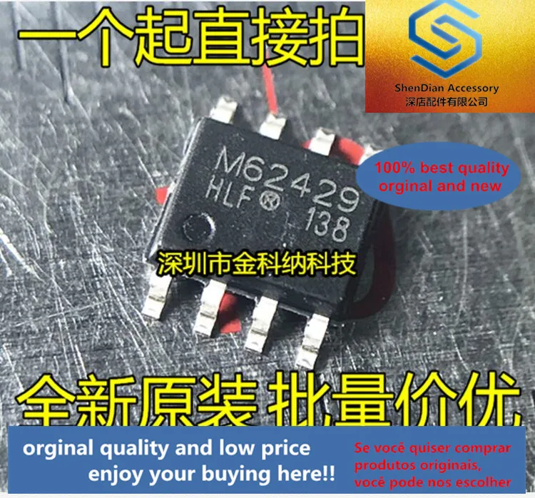 

10 шт. только оригинальный новый FM62429 M62429 SMD SOP-8 цифровой чип Потенциометра регулятор громкости встроенный блок Лучший товар