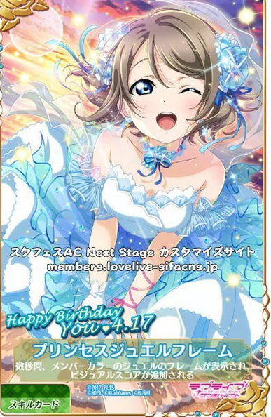 

Custom Made/size LoveLive!Sunshine!! Cosplay Watanabe You Cosplay Costume dress for women