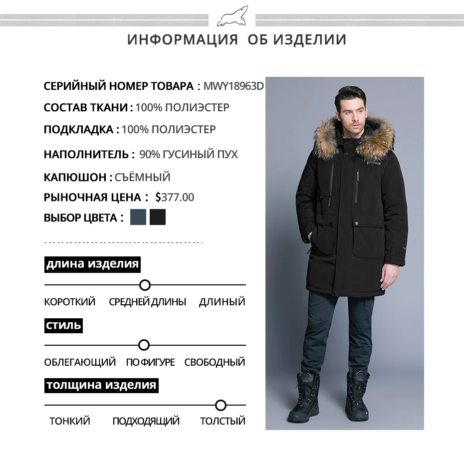 ICEbear Новинка зимний мужской пуховик высокого качества, со вставками, шапка, мужские куртки, Толстая теплая одежда с меховым воротником, MWY18963D