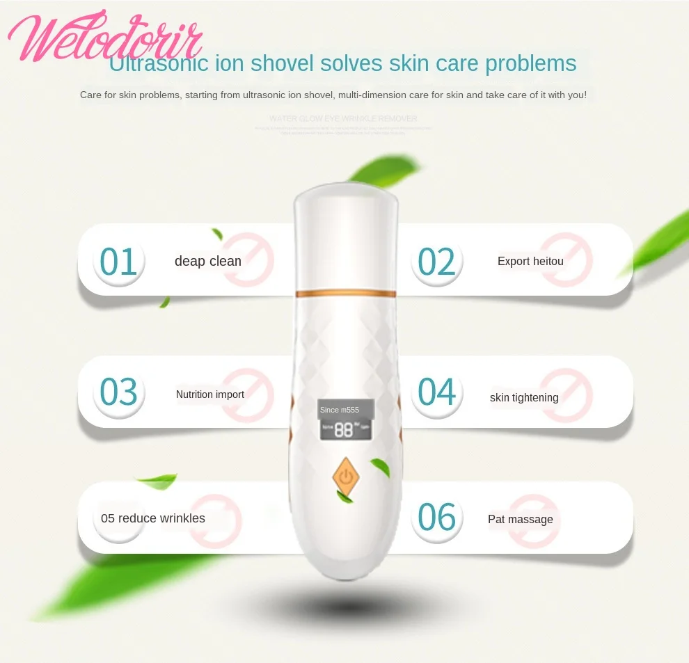 Ультразвуковой шпатель для кожи лица глубокая очистка горячий компресс ион