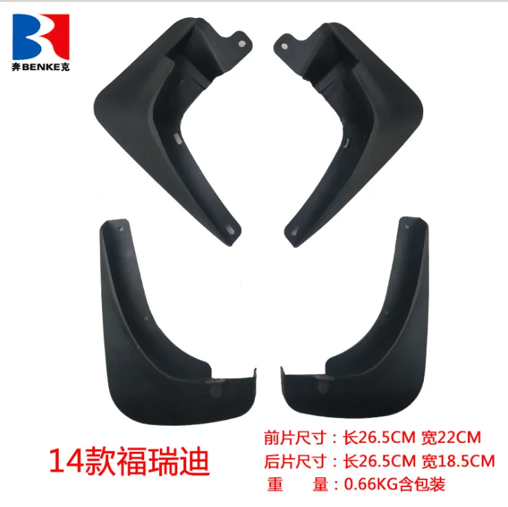 Брызговики для Kia Forte 2014-2016 | Автомобили и мотоциклы