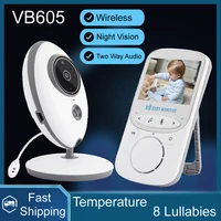 vb605 wireless lcd audio video baby monitor walkie talkie radio nanny music intercom ir portable baby camera baby babysitter