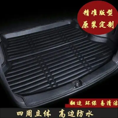 

FIT FOR Ford Kuga/Escape 2013-2018 BOOT MAT REAR TRUNK BOOT LINER CARGO FLOOR TRAY CARPET MUD KICK PROTECTOR